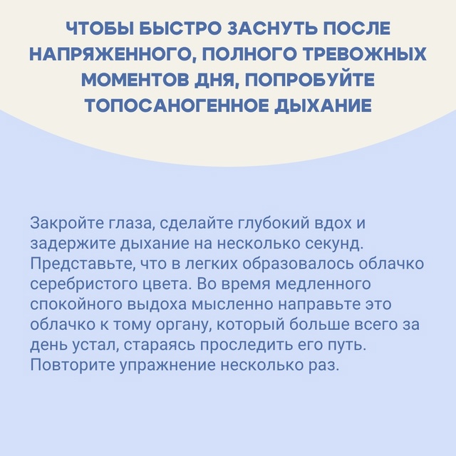 #Упражнения Если вы не выспались, можно выпить лишнюю ч...