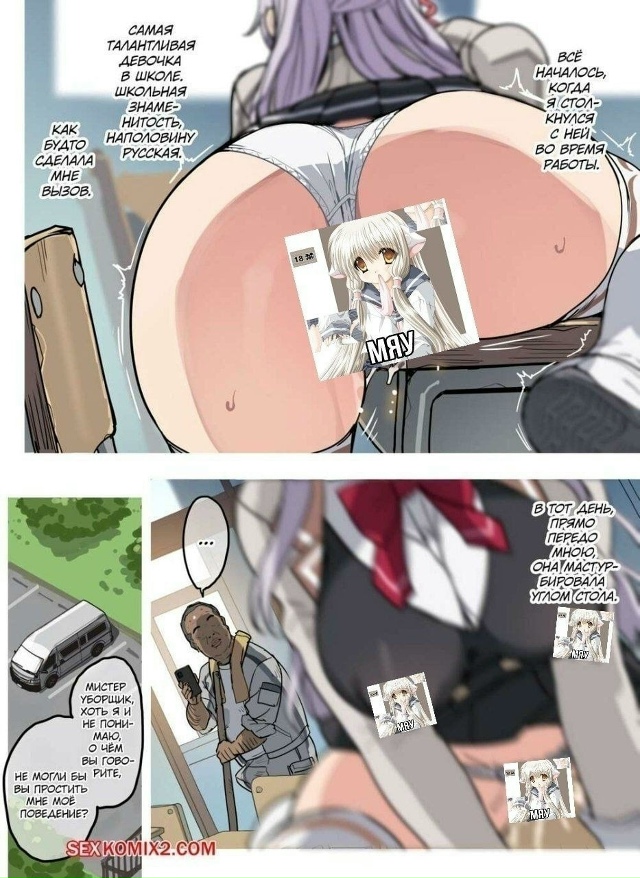 Лучшие комиксы в комментариях👇😱