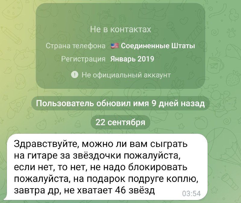 Ох уж эти американцы и припасенные для них СНГшниками подарки по $500 баксов на первичке
@givemeton