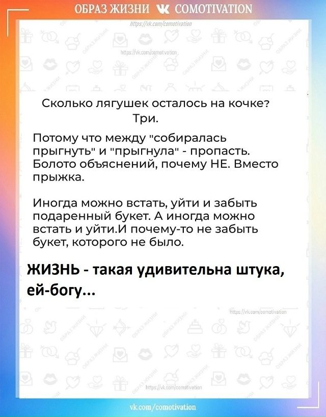 Букет, которого не было.