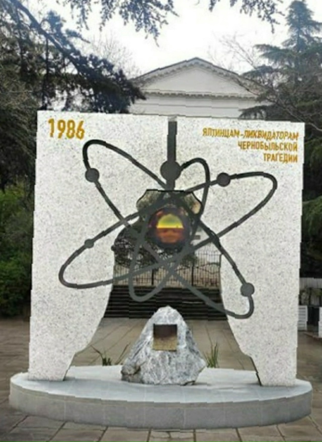 ️В Ялте готовятся к установке памятника ликвидаторам ...