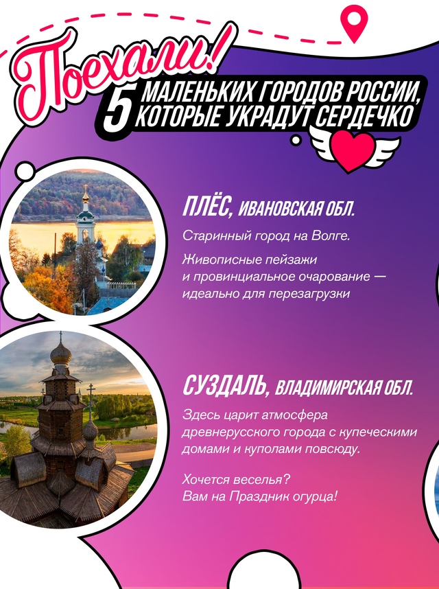 Москва, Питер, Казань, Нижний Нoвгород пpитягивают тыся?...