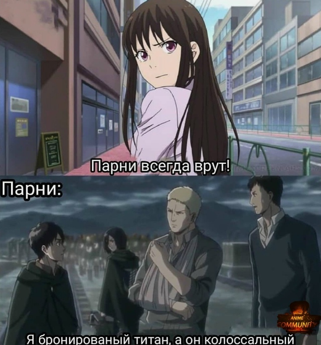 Аниме