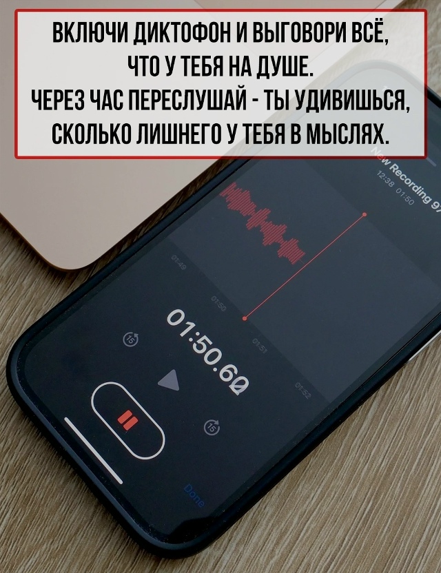 Сохрани себе для экспериментов
Рекомендации на день ??...