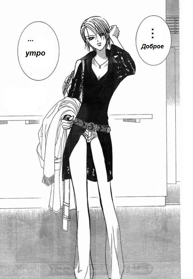 Не сдавайся!
Утречка всем💖