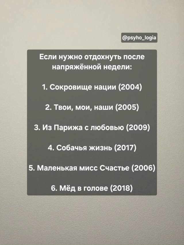 Рекомендации на день 👉 max.ru/pavelshapranov