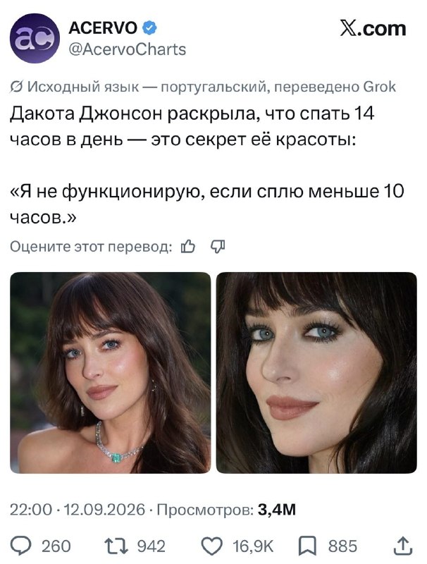 Что-то на безработном 😭