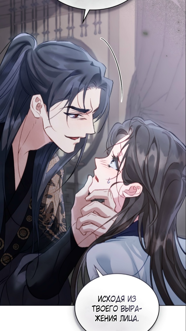 #Ночное_странствие
#Dagaromi@manga_hwa