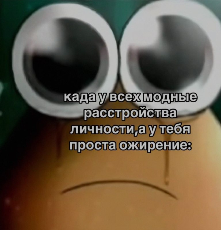 Ночная подборочка
Спать, режим
