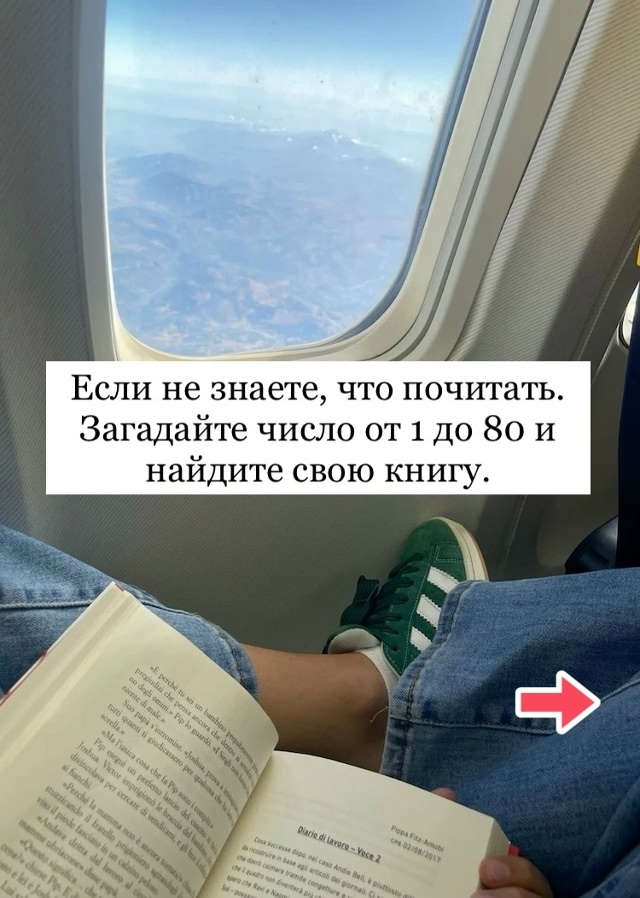 Пересылайте посты близким, ставьте реакции - это лучша?...