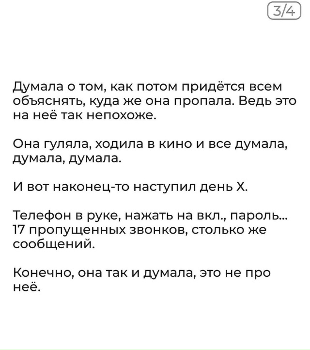 Маленькая проверка