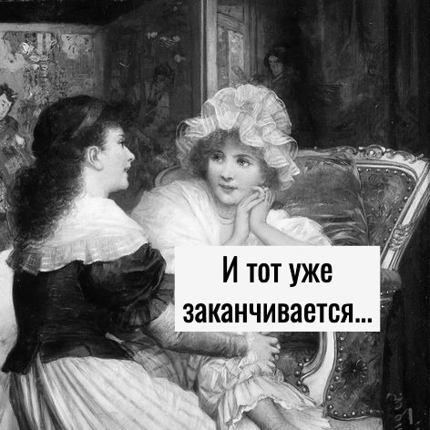 Действительно