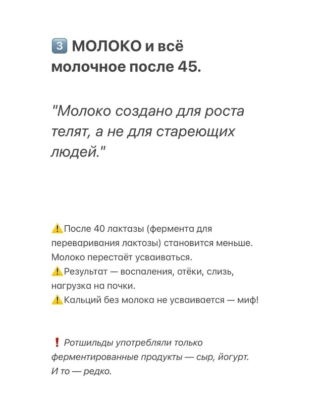 Согласно статье, личный повар семьи Ротшильдов Жак Дюв...