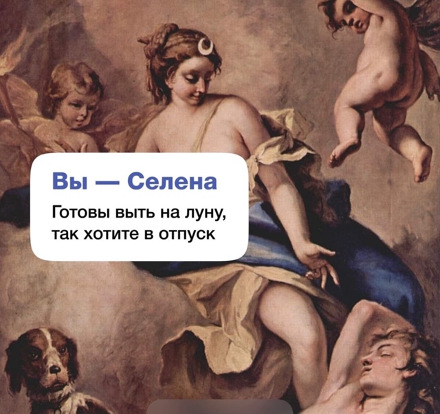 Внутри каждого из нас живёт богиня.