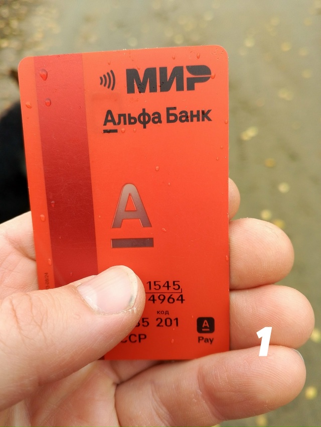 Потеряшки/находки:
1) Чья потеряшка? 89212975503 для связи.
(ф...