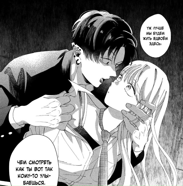 #status_manga@mangaotaku
Манга Самый заботливый Повелитель демон...