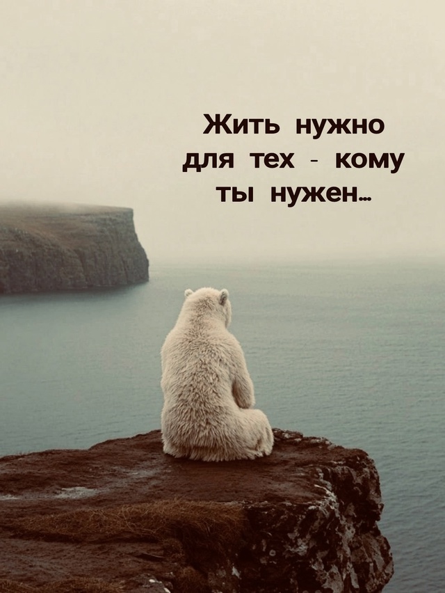 И будет вам счастье