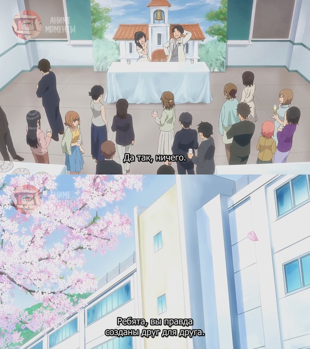 Псевдогарем ? 12 серия