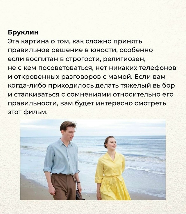 Посмотрите на досуге