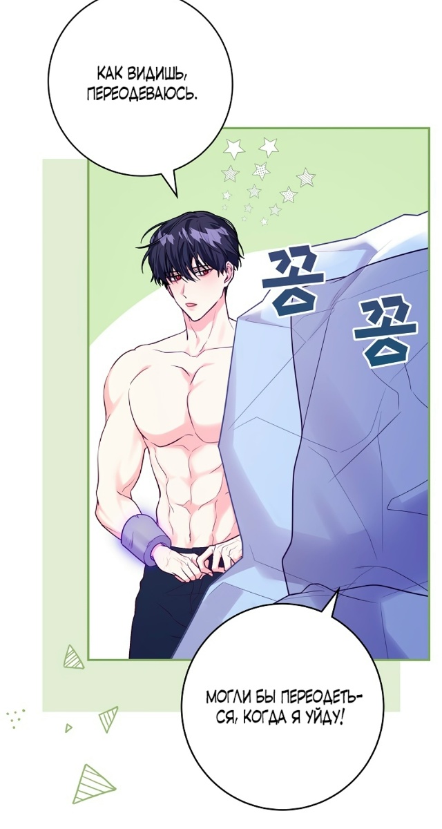 В плену паршивой игры в качестве NPC
Утречка всем😚