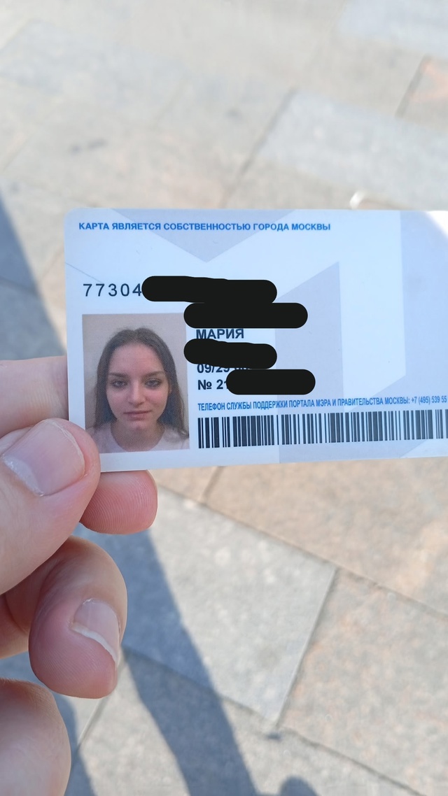 На ВДНХ фройляйн потеряла...