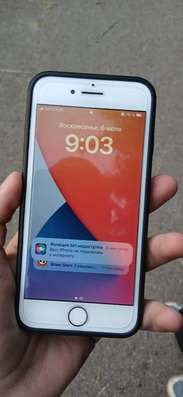 Найден телефон
89273249643