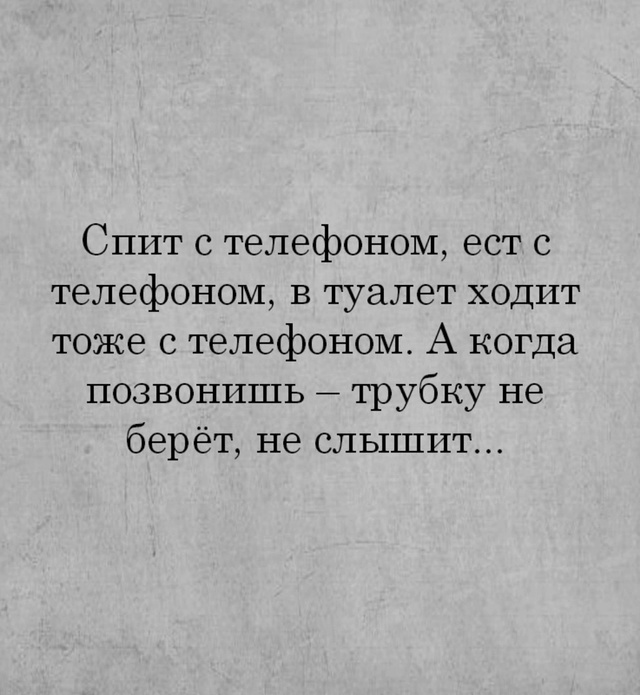 Распространенное явление)