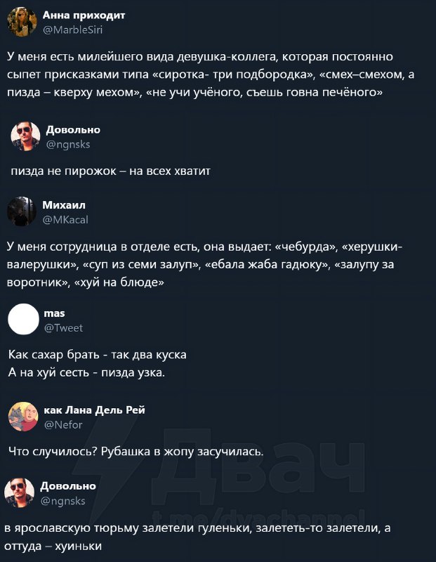 Настало время пополнить словарный запас