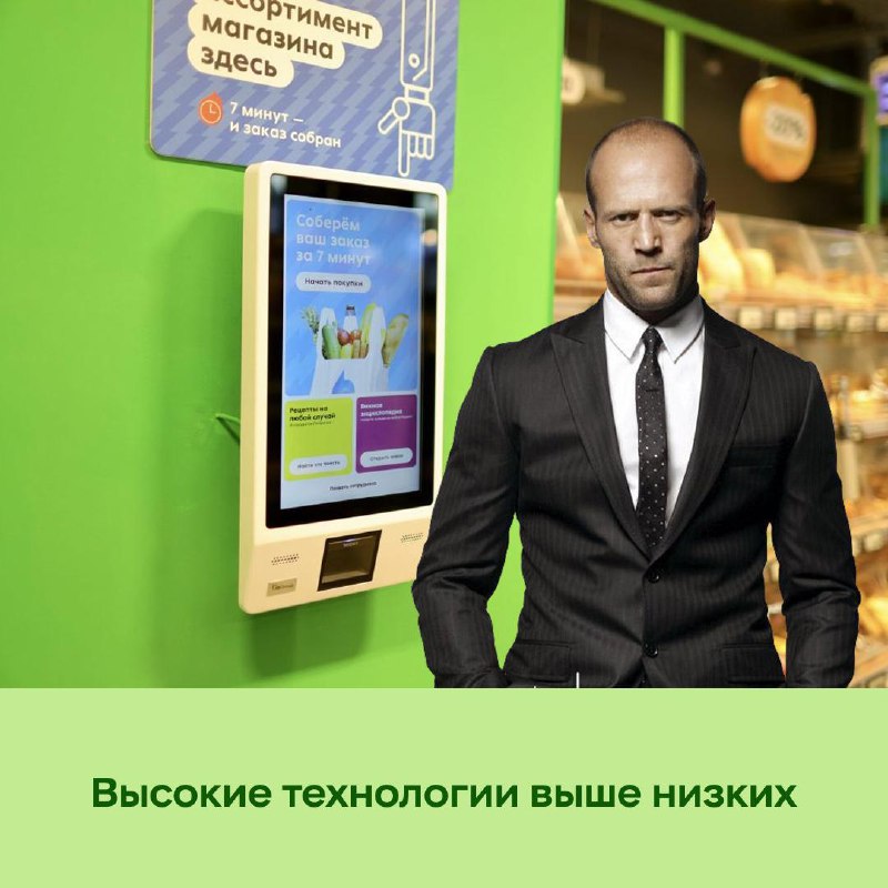 Сегодня день рождения у важного человека
Мы позвонили Джейсену Стетхему и поздравили его, а он нам