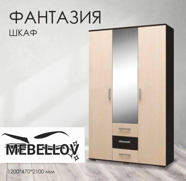 Бесплатная Доставка 🚚
WhatsApp 89058901001
