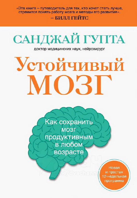 Книжные эксперты составили топ книг по психологии, финансам и саморазвитию 2025 года — бестселлеры,
