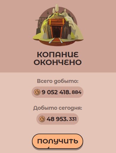 #Labrador 🐶
🐶 Обновление миссий
🏆 Лидерборд
В модуле миссий появился лидерборд. Топ-20 пользовател