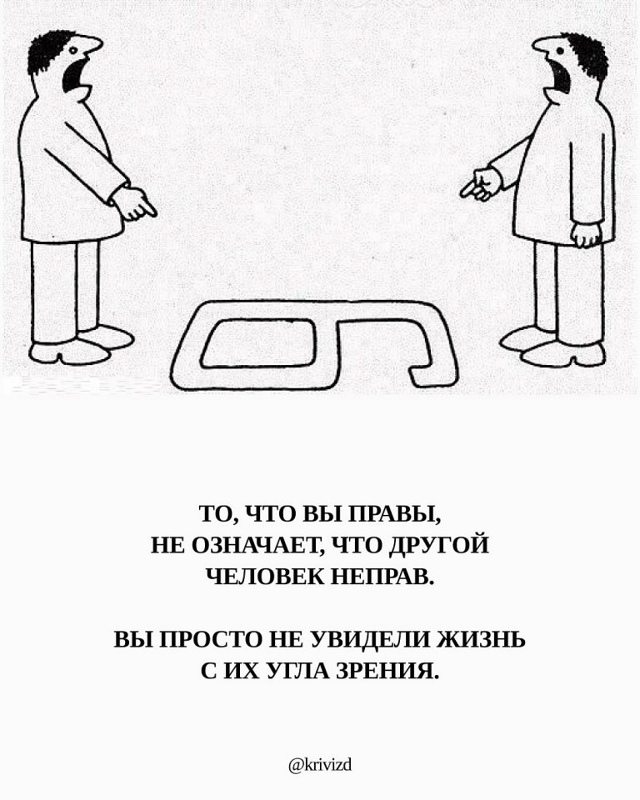 Вроде ничего нового, но все же важно...