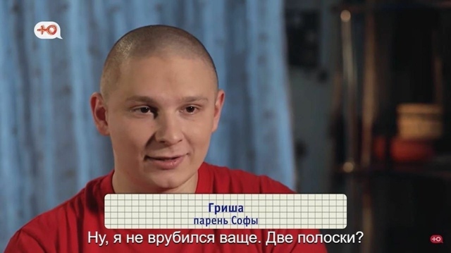 Он просто перенервничал и затупил😅