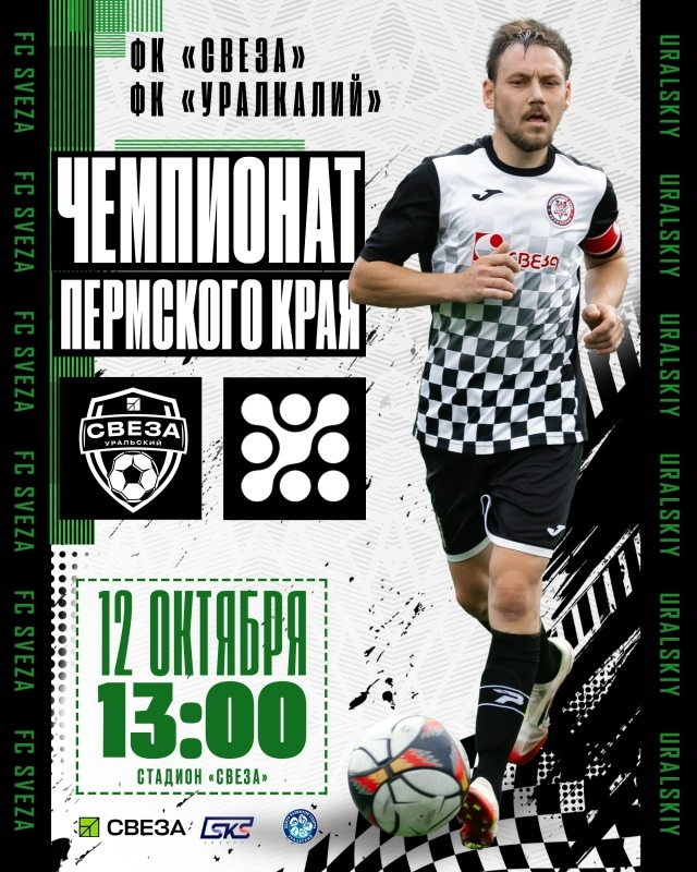 ⚡⚡Уважаемые и дорогие жители, люди прекрасного и люби...