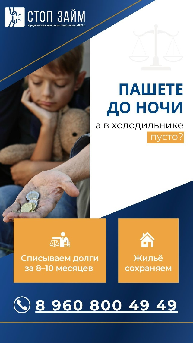 💎Юридическая компании 