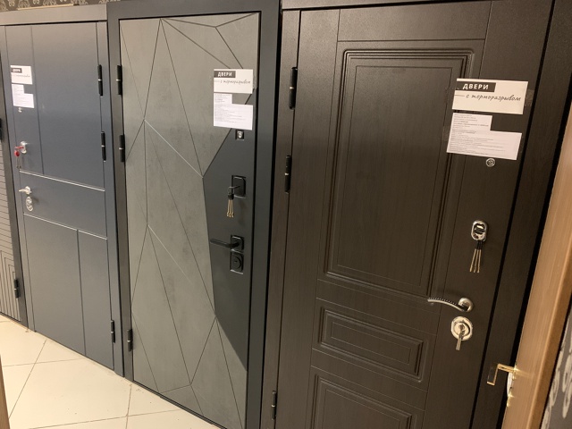 В магазине «АлексСтрой» на Кардовского 45А Вы можете пр...