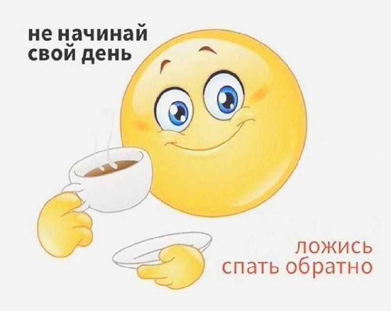 Утренняя подборочка