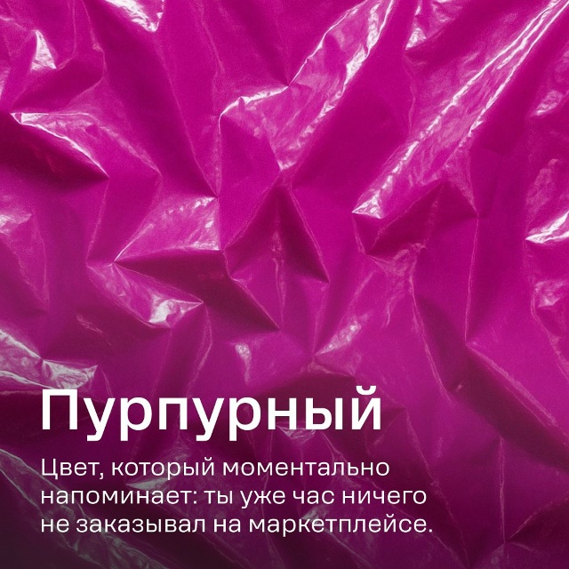 Каждый год тенденции сменяют друг друга, как и модные ц...