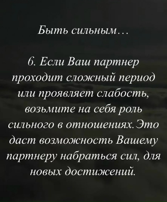 В этих мыслях что-то есть...