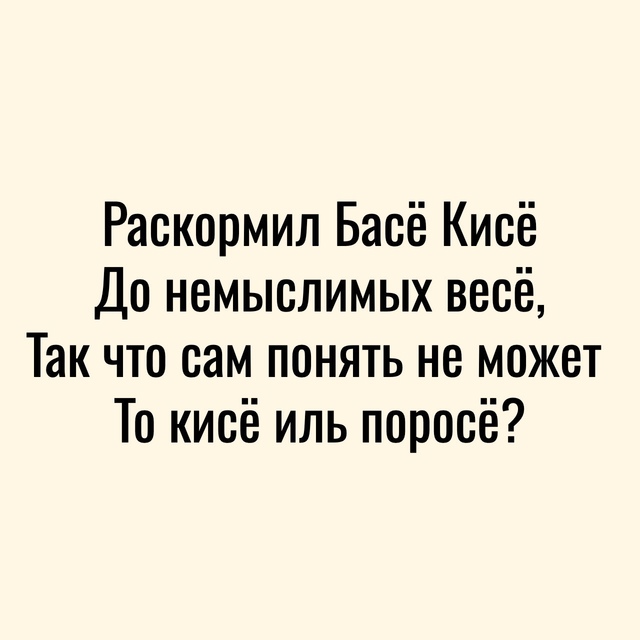 Наконец - то достойная поэзия.
