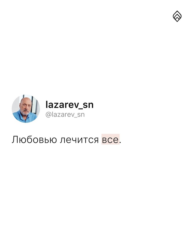 Гомеостаз любви — умение быть счастливым не соответст...