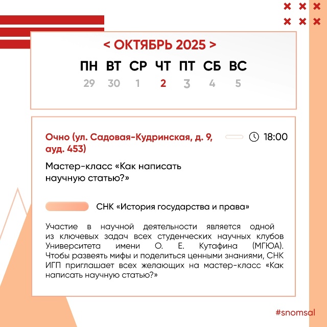 Новая неделя — новые мероприятия! ?
Мы возвращаемся...