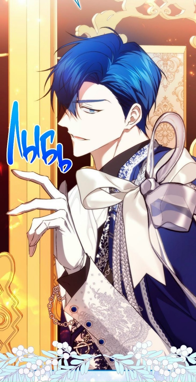 #Не_подбирайте_выброшенный_мусор
#Dagaromi@manga_hwa