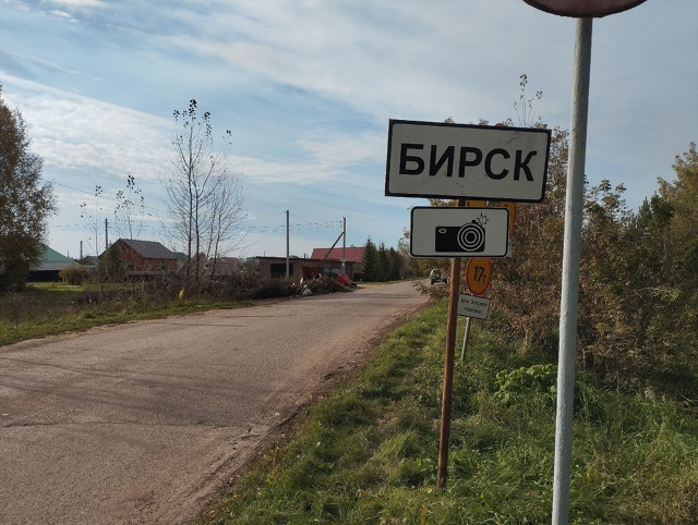 Добро пожаловать в город свалок