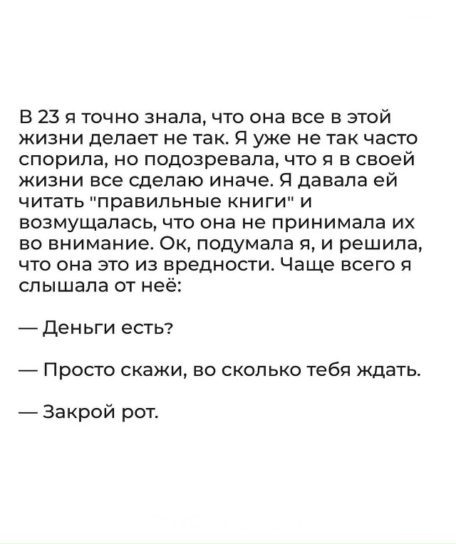 А время тикает в тишине..