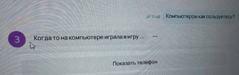 «Тогда если чё пишите»: эйчар из Дагестана поделился переписками с местными соискателями.
Один канд