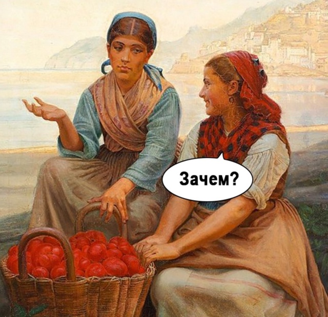 Надеюсь, я не одна такая