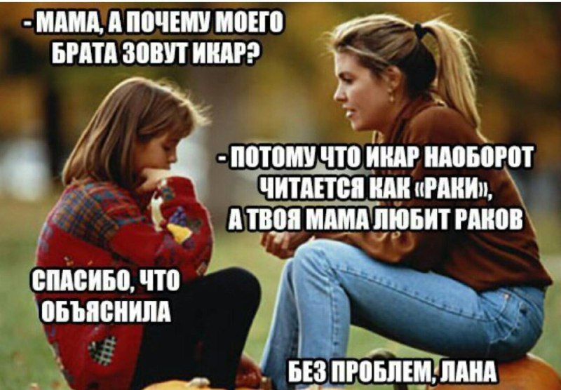 В Петербурге назвали самые необычные имена новорождённых — среди мальчиков появились Даромир, Юлий,