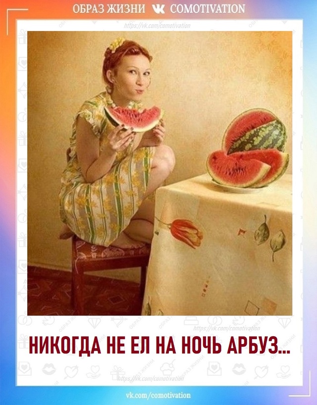 Иллюзия.